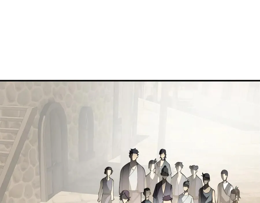 第81话 秘言 第131页