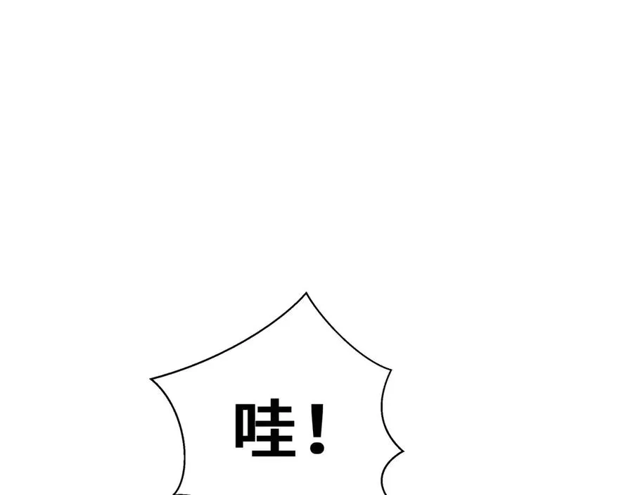 第81话 秘言 第147页