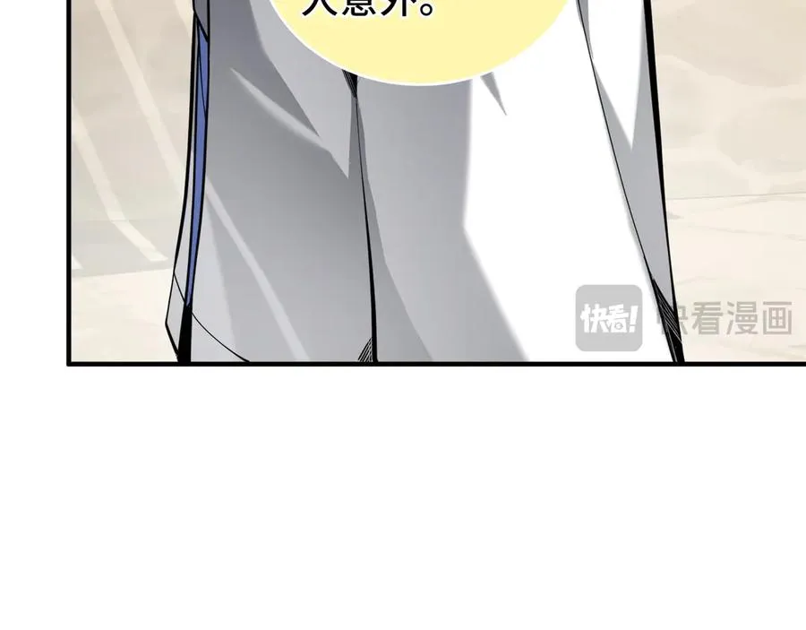 第81话 秘言 第154页