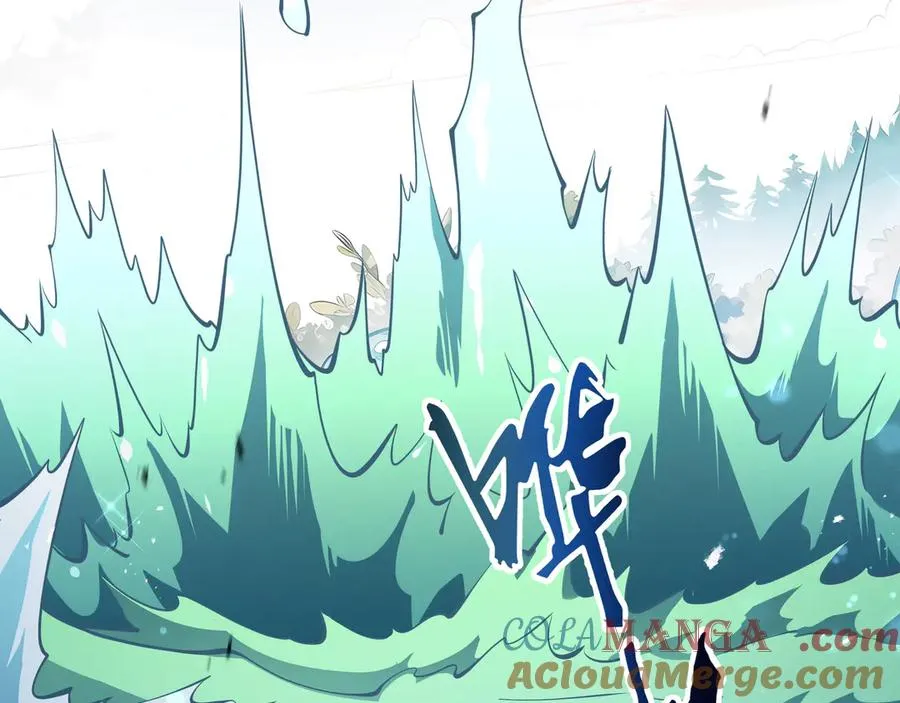 第82话 苇中村 第9页