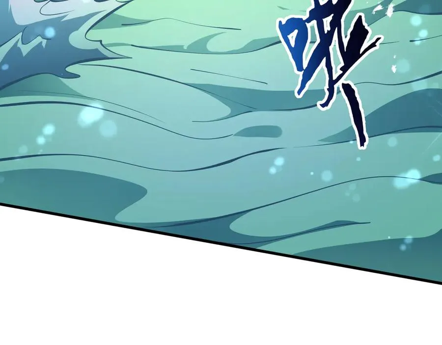第82话 苇中村 第10页