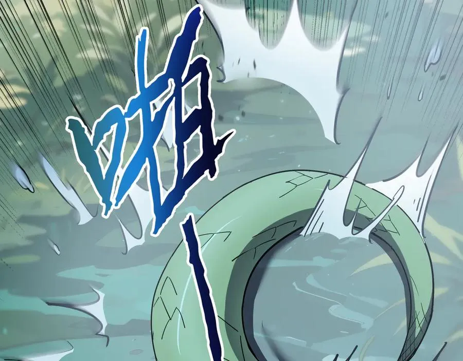 第82话 苇中村 第43页