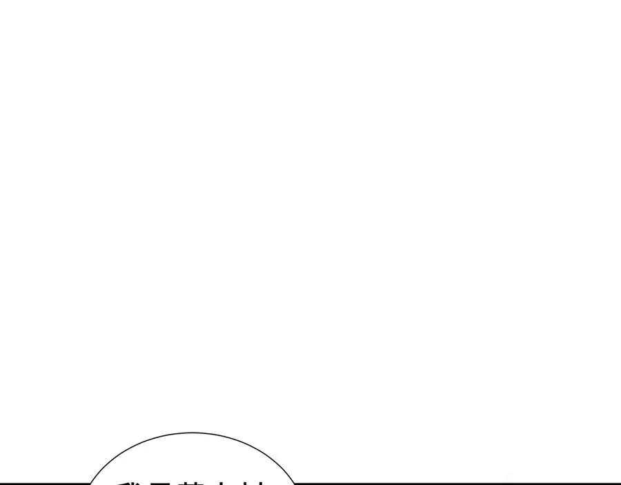 第82话 苇中村 第108页