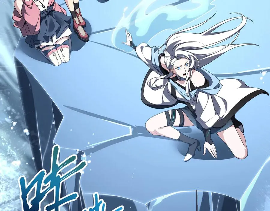 第83话 玄龟之怒 第27页
