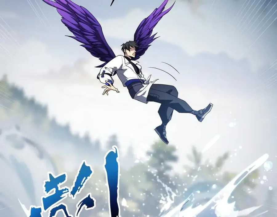 第83话 玄龟之怒 第31页