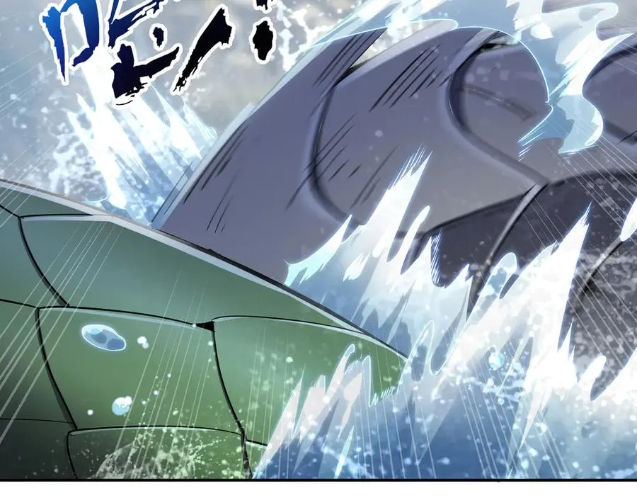 第83话 玄龟之怒 第32页