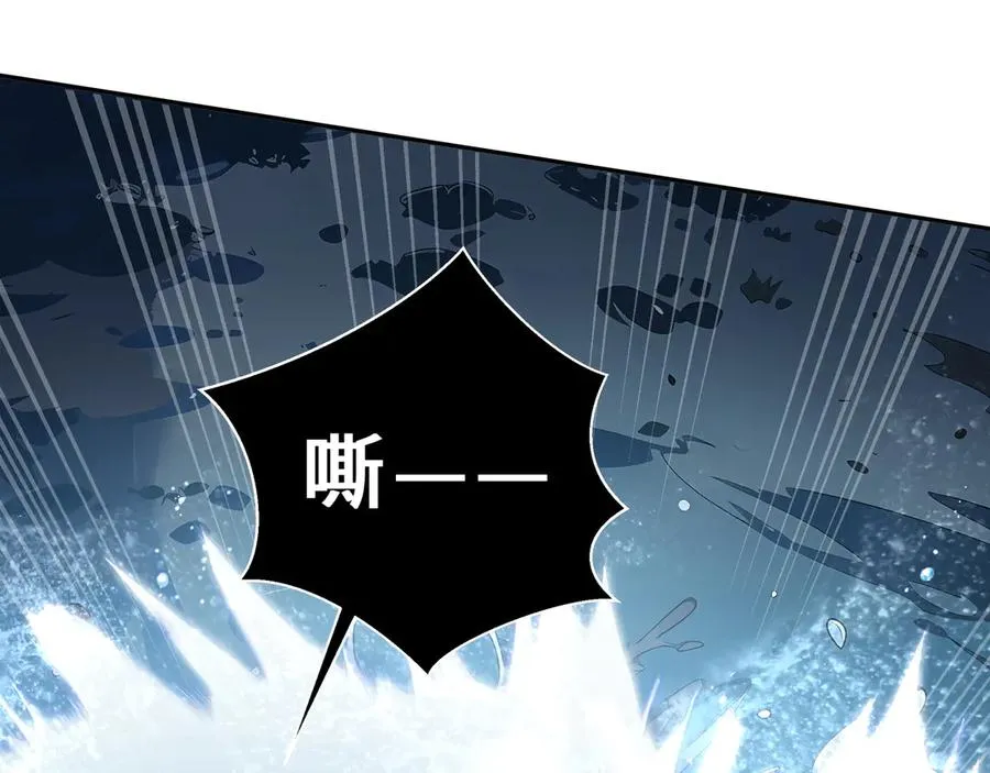 第83话 玄龟之怒 第34页