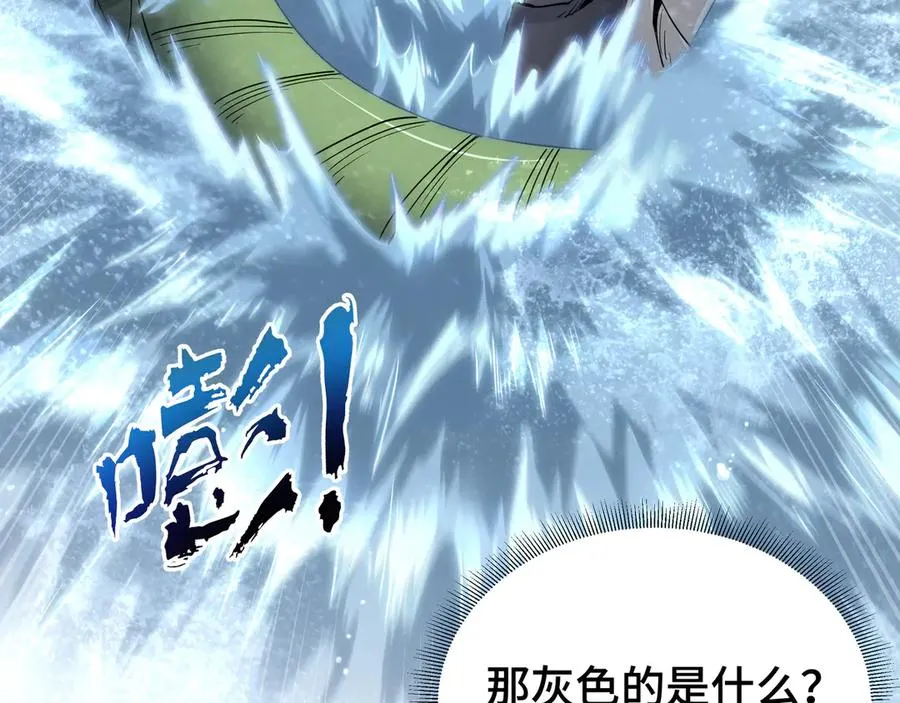第83话 玄龟之怒 第36页