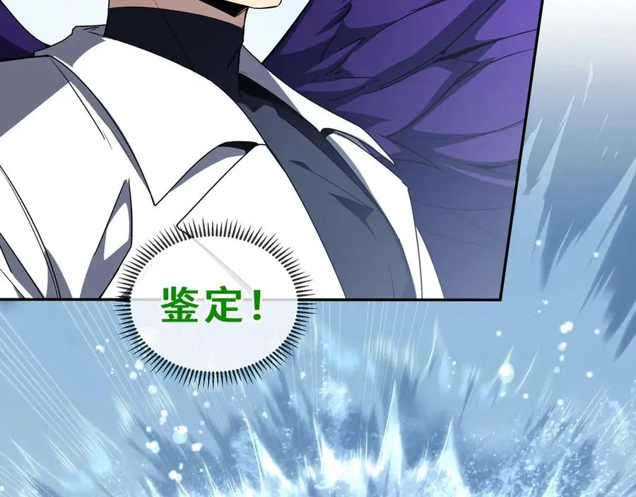 第83话 玄龟之怒 第39页