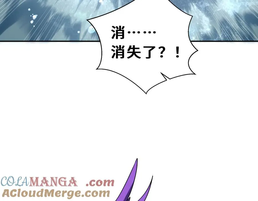 第83话 玄龟之怒 第41页