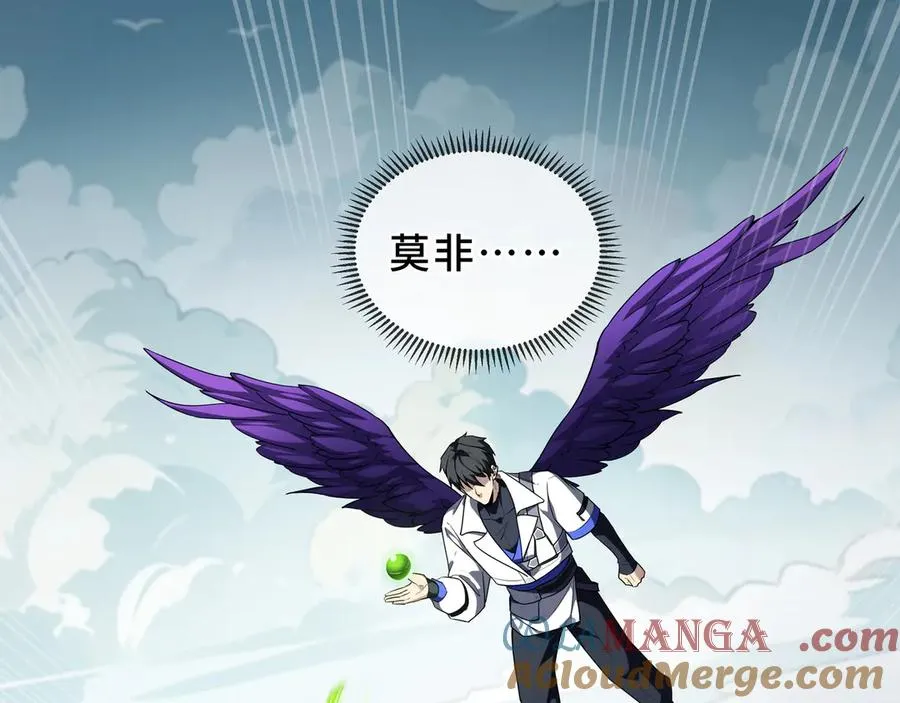 第83话 玄龟之怒 第53页