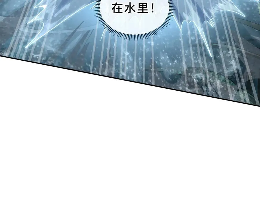 第83话 玄龟之怒 第56页