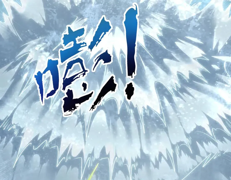 第83话 玄龟之怒 第58页
