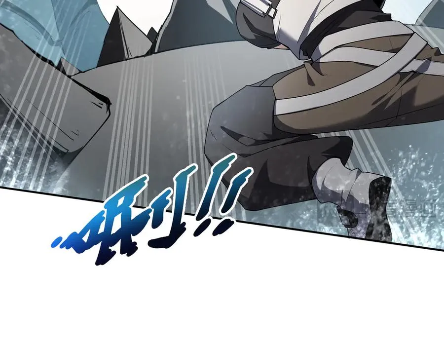第83话 玄龟之怒 第72页