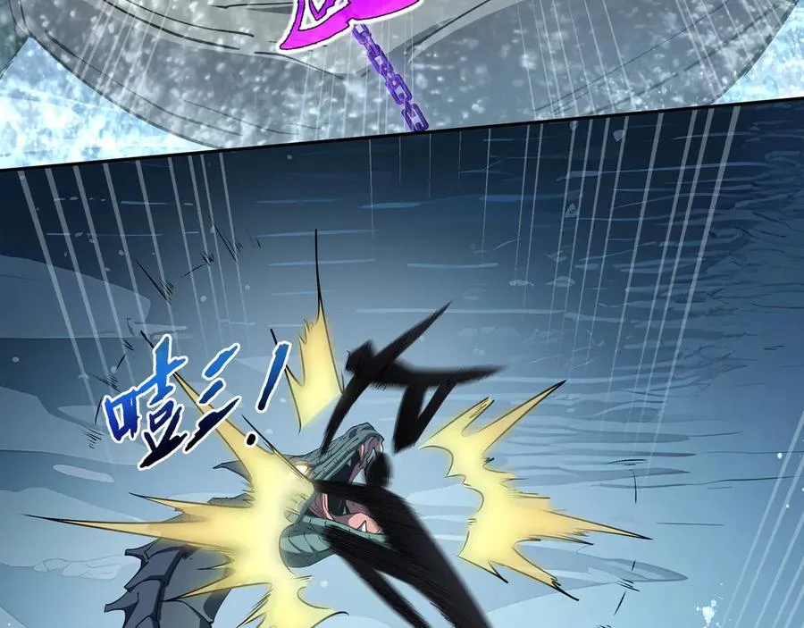 第83话 玄龟之怒 第76页