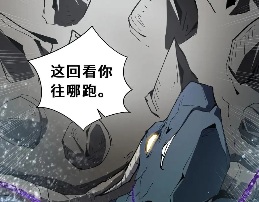 第83话 玄龟之怒 第78页