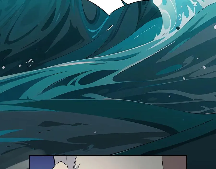 第83话 玄龟之怒 第99页