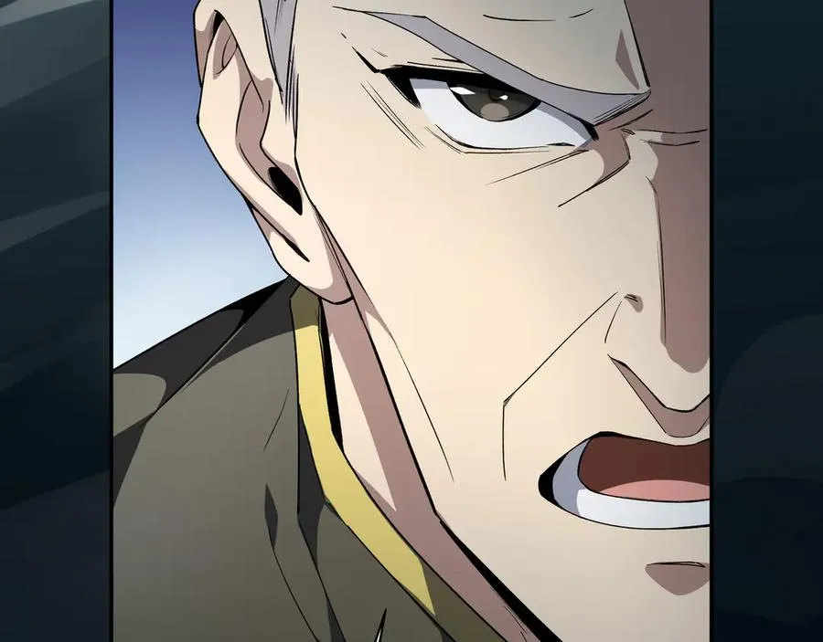 第83话 玄龟之怒 第100页