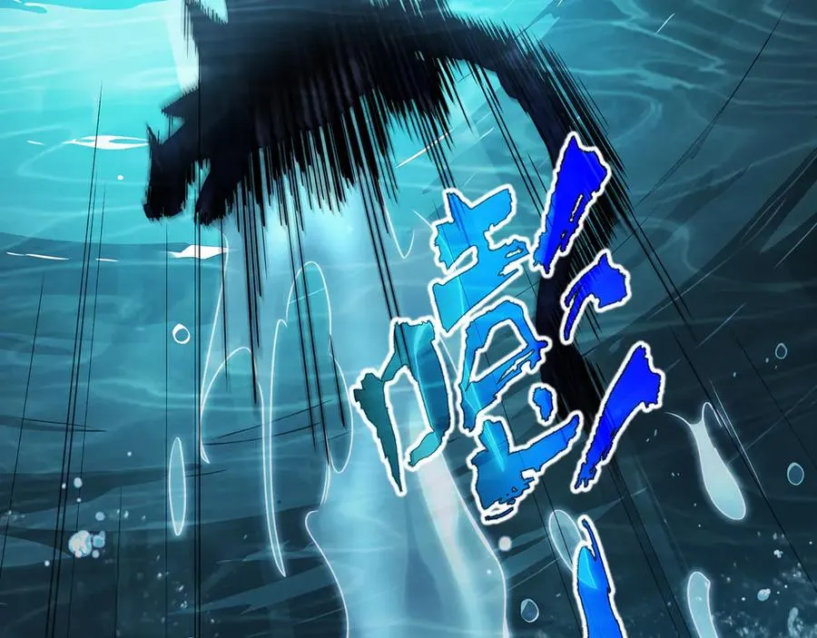 第83话 玄龟之怒 第115页