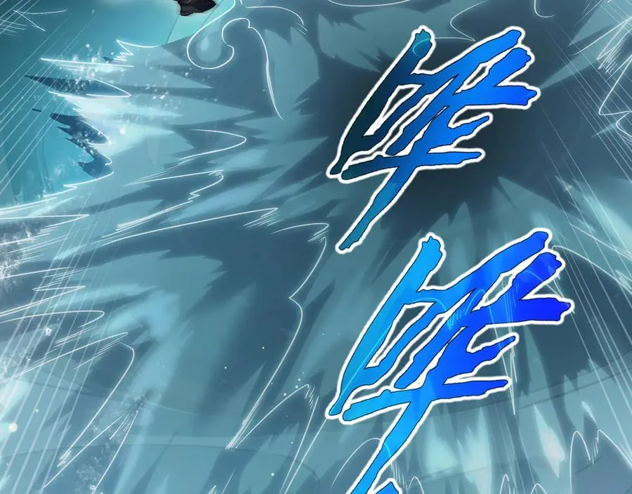 第83话 玄龟之怒 第120页