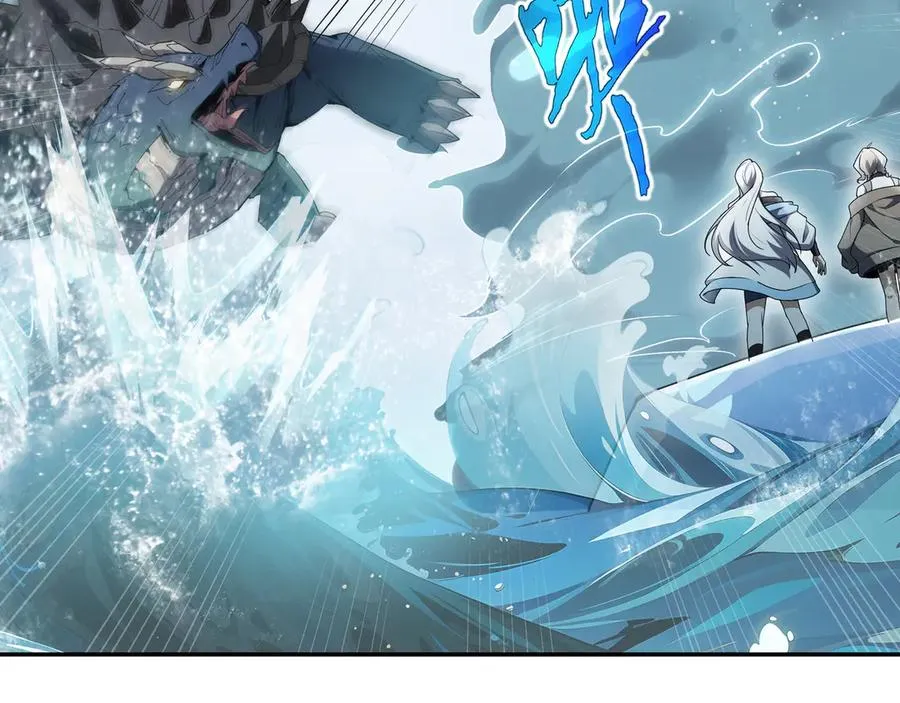 第83话 玄龟之怒 第123页