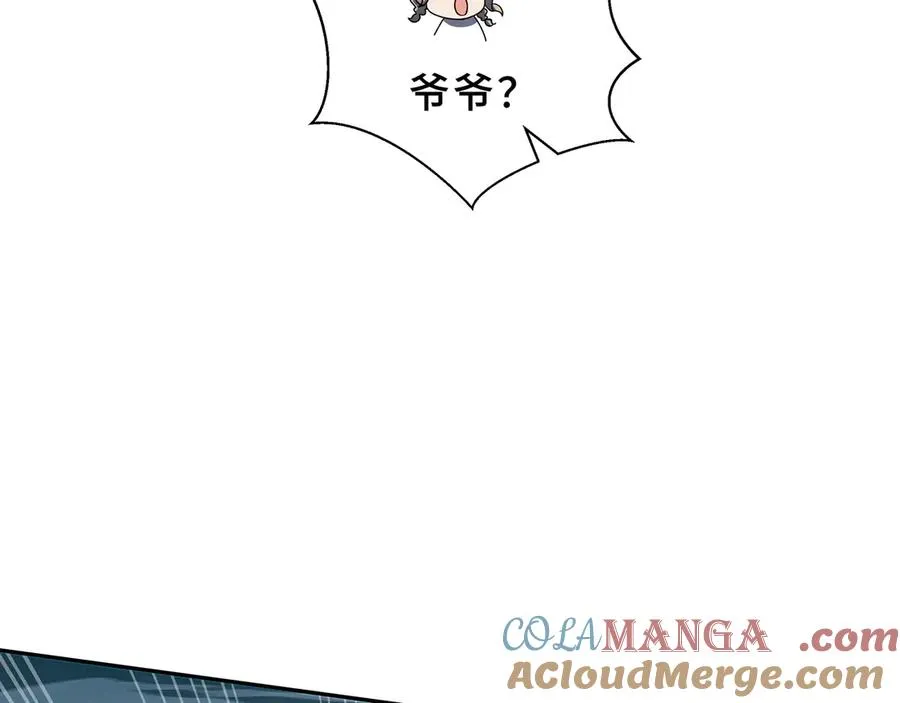 第83话 玄龟之怒 第129页