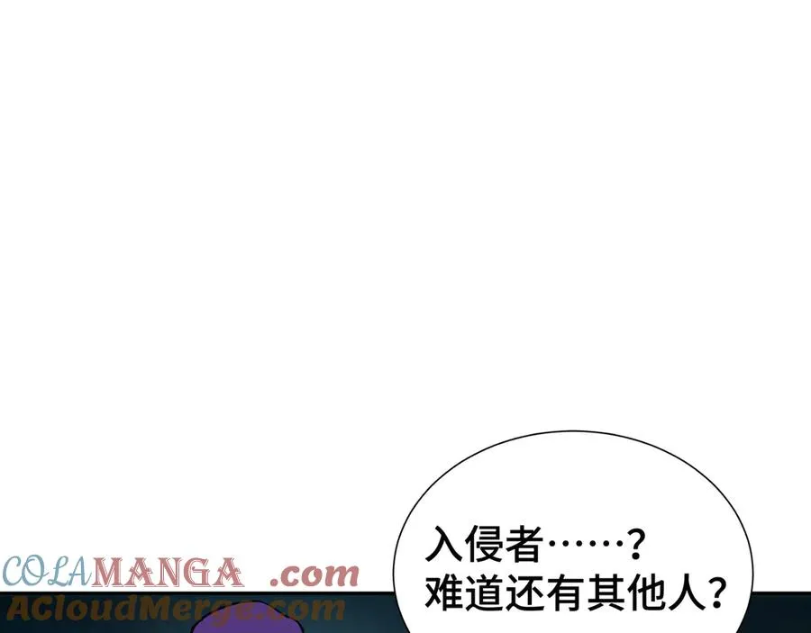 第83话 玄龟之怒 第137页