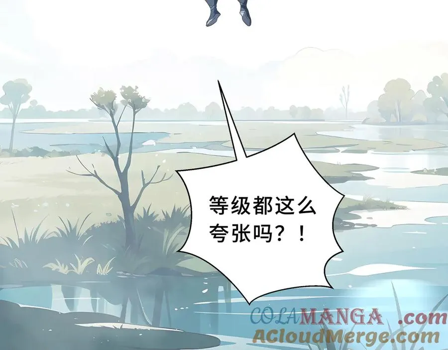 第83话 玄龟之怒 第173页