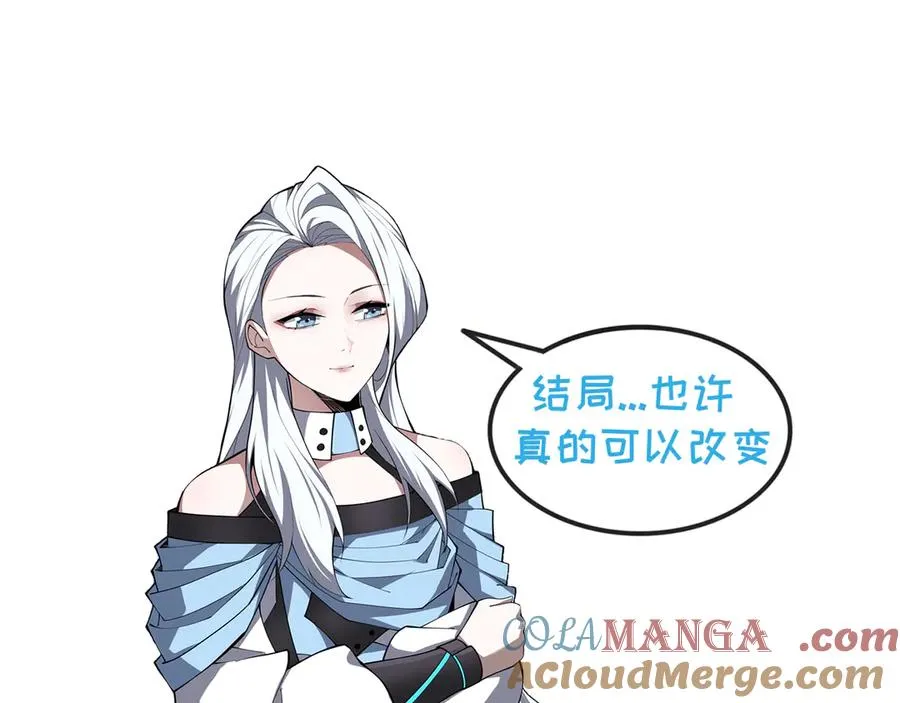 第83话 玄龟之怒 第177页