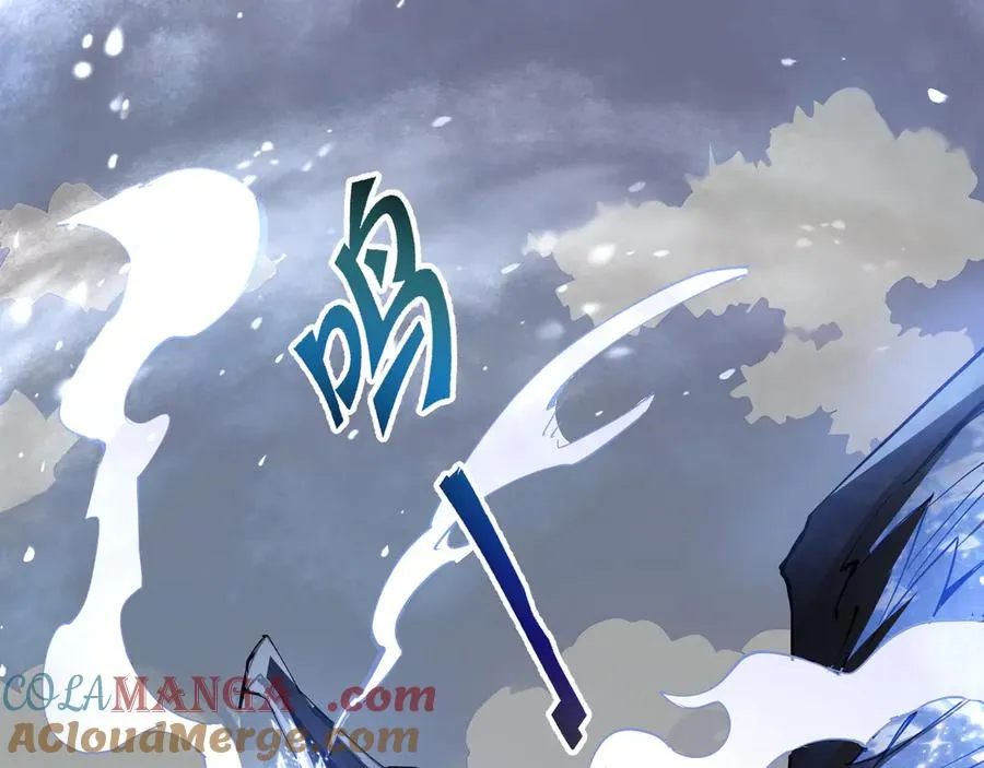 第84话 村庄隐情 第5页