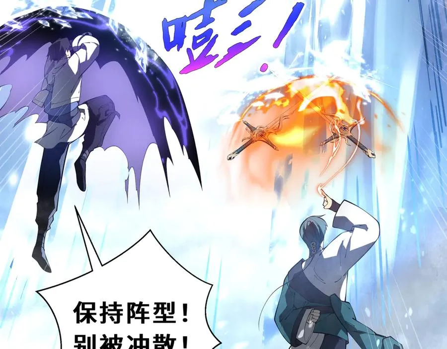 第84话 村庄隐情 第10页