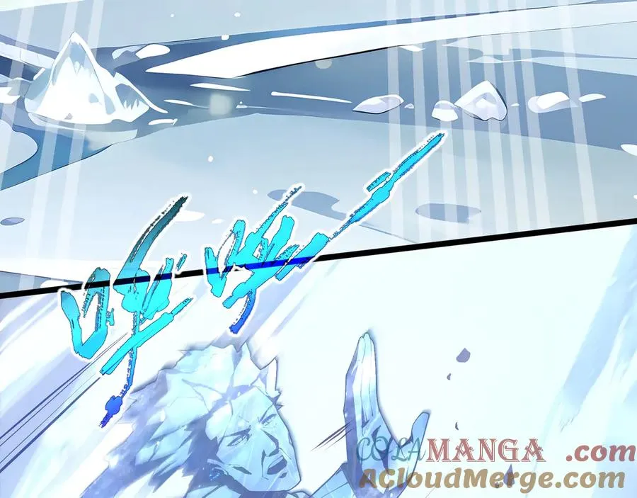 第84话 村庄隐情 第13页