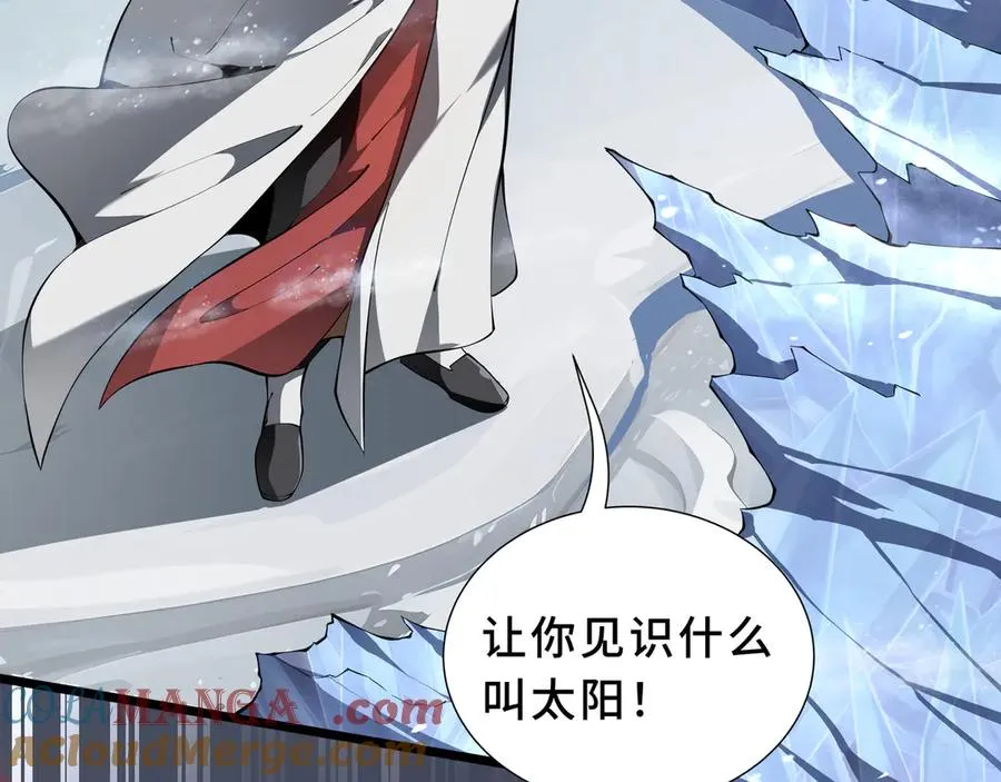 第84话 村庄隐情 第25页