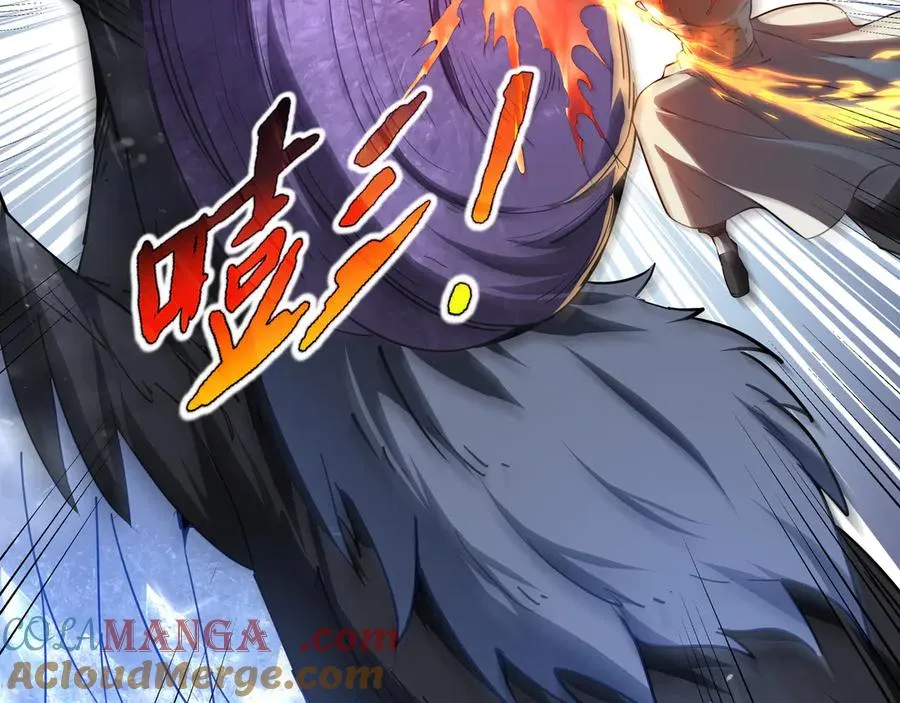第84话 村庄隐情 第37页