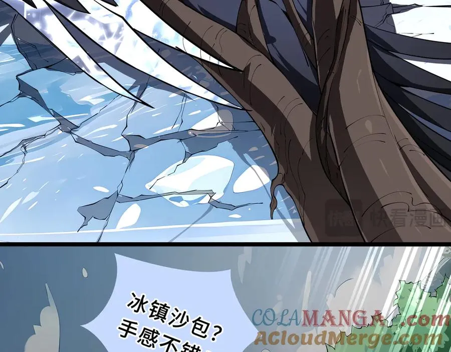 第84话 村庄隐情 第53页
