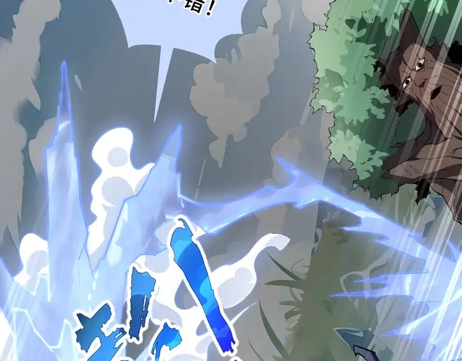 第84话 村庄隐情 第54页