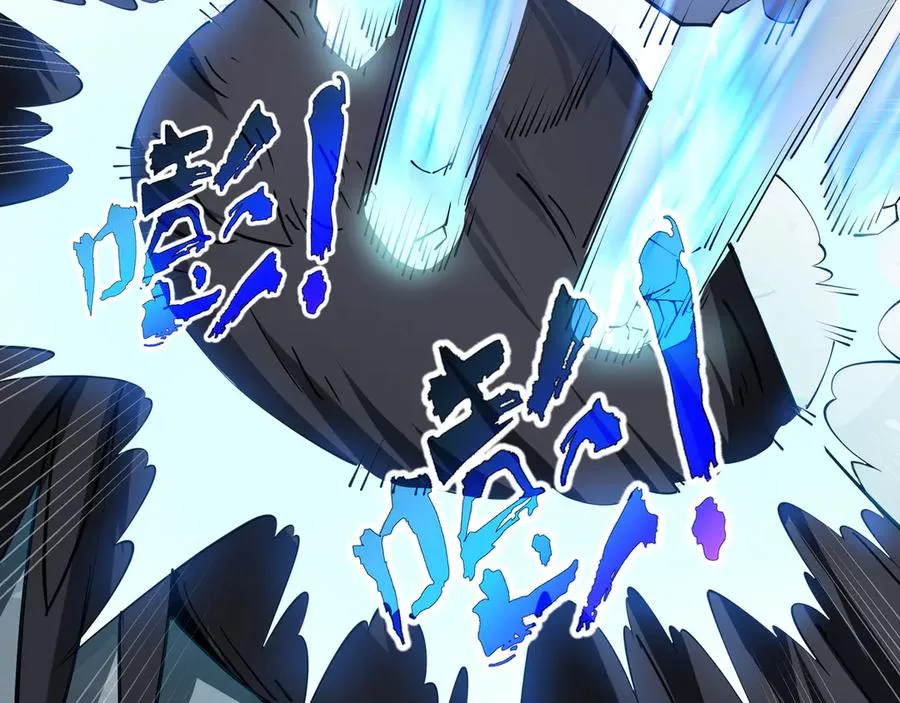 第84话 村庄隐情 第60页