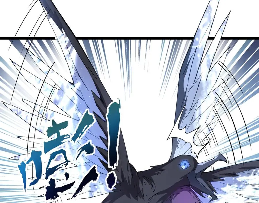 第84话 村庄隐情 第64页
