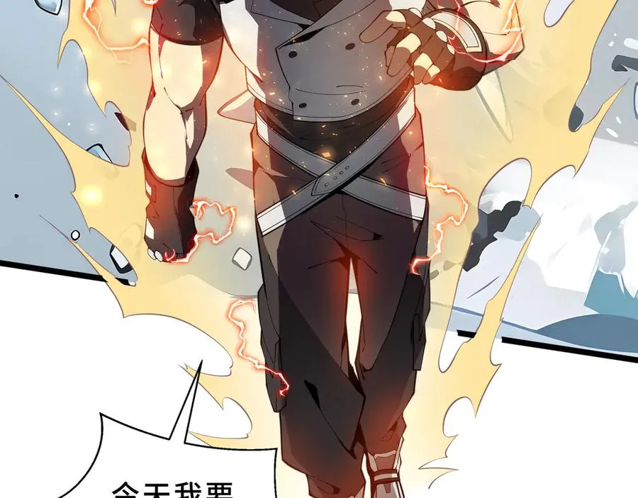 第84话 村庄隐情 第70页