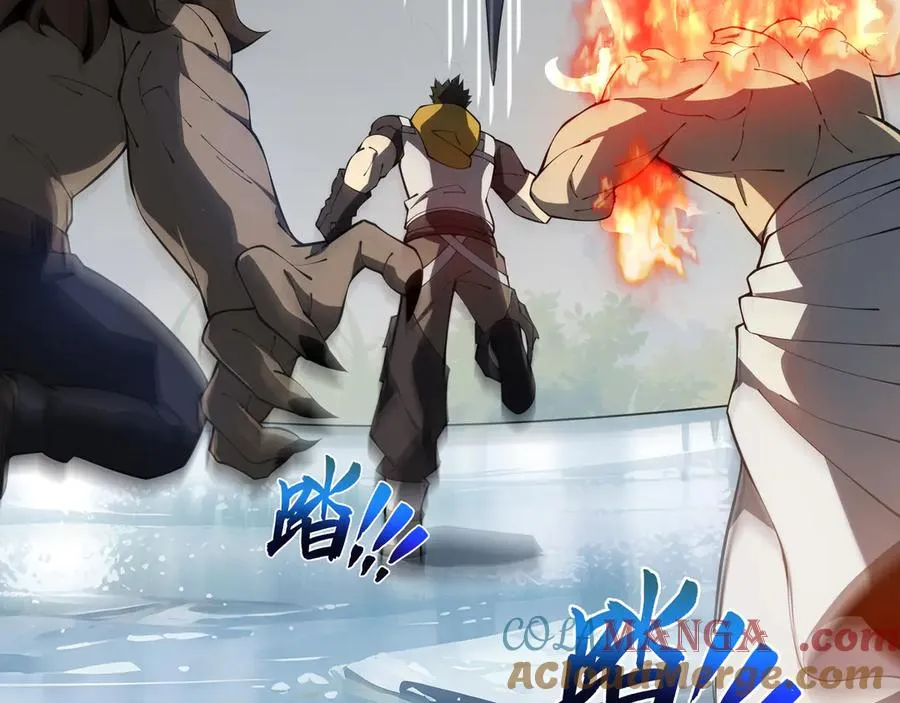第84话 村庄隐情 第77页