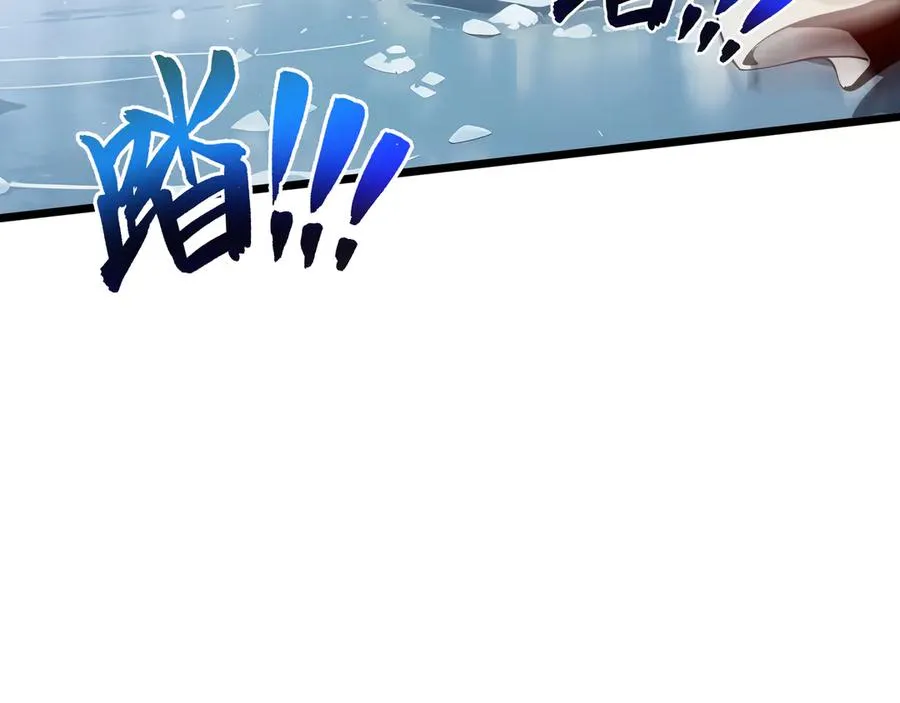 第84话 村庄隐情 第78页