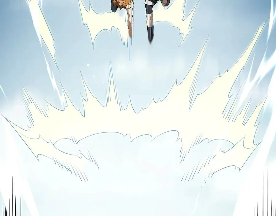 第84话 村庄隐情 第86页