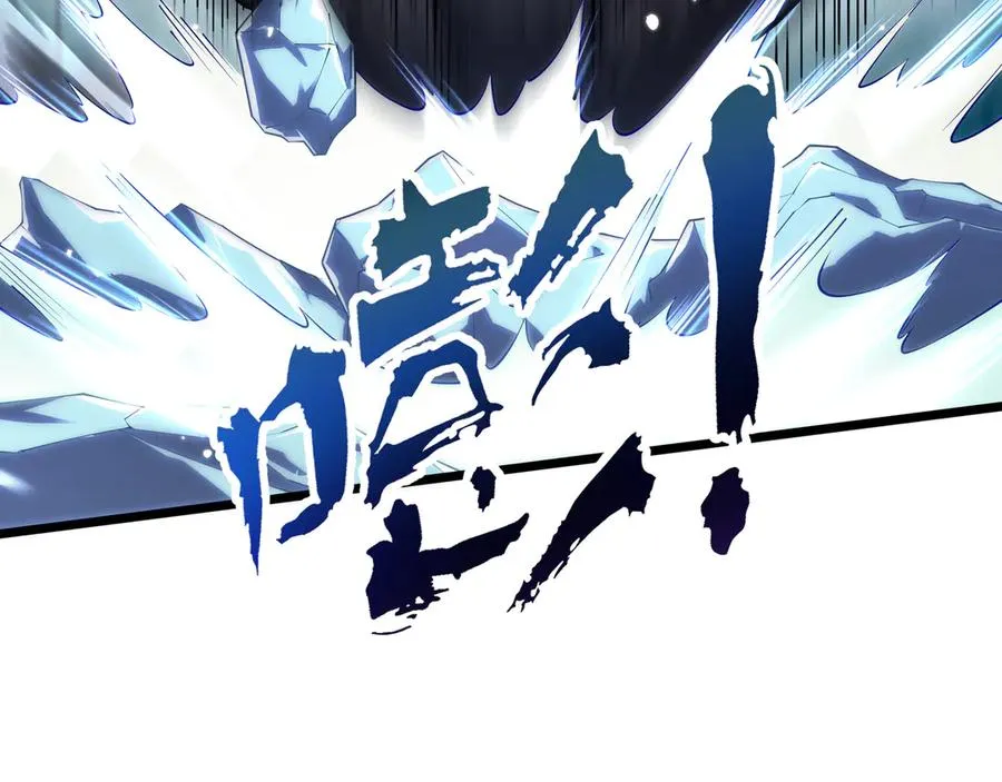 第84话 村庄隐情 第88页