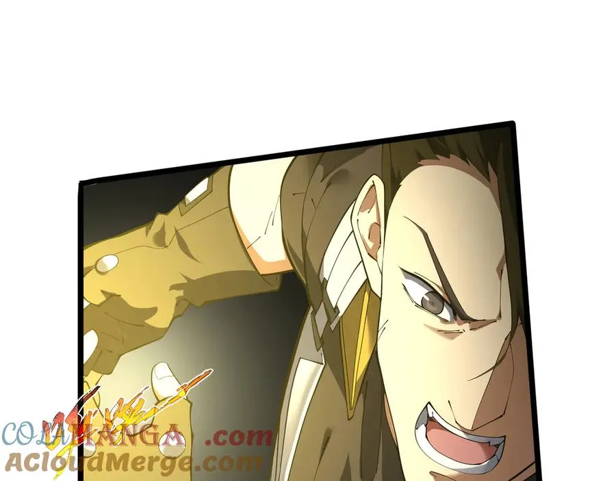 第84话 村庄隐情 第89页