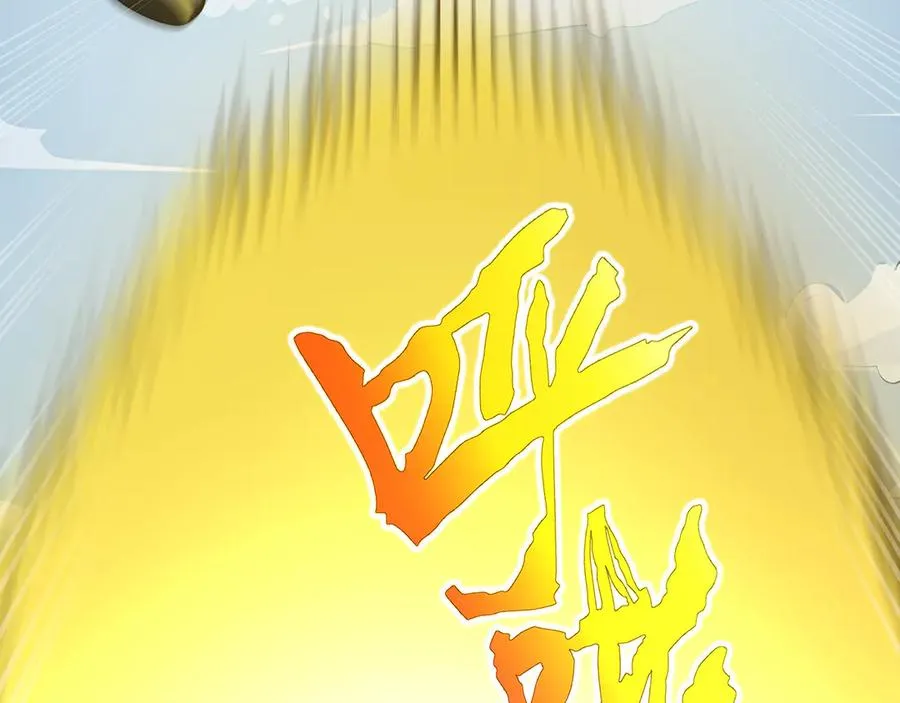 第84话 村庄隐情 第92页