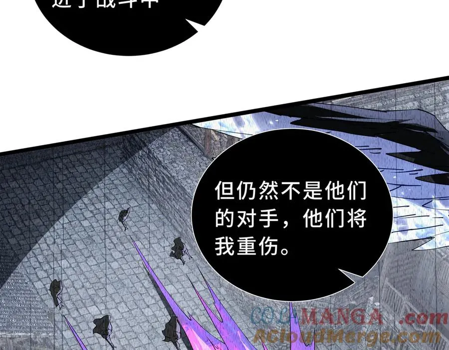 第84话 村庄隐情 第133页