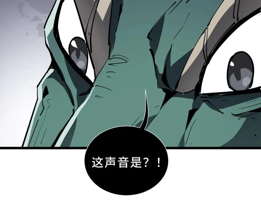 第84话 村庄隐情 第148页