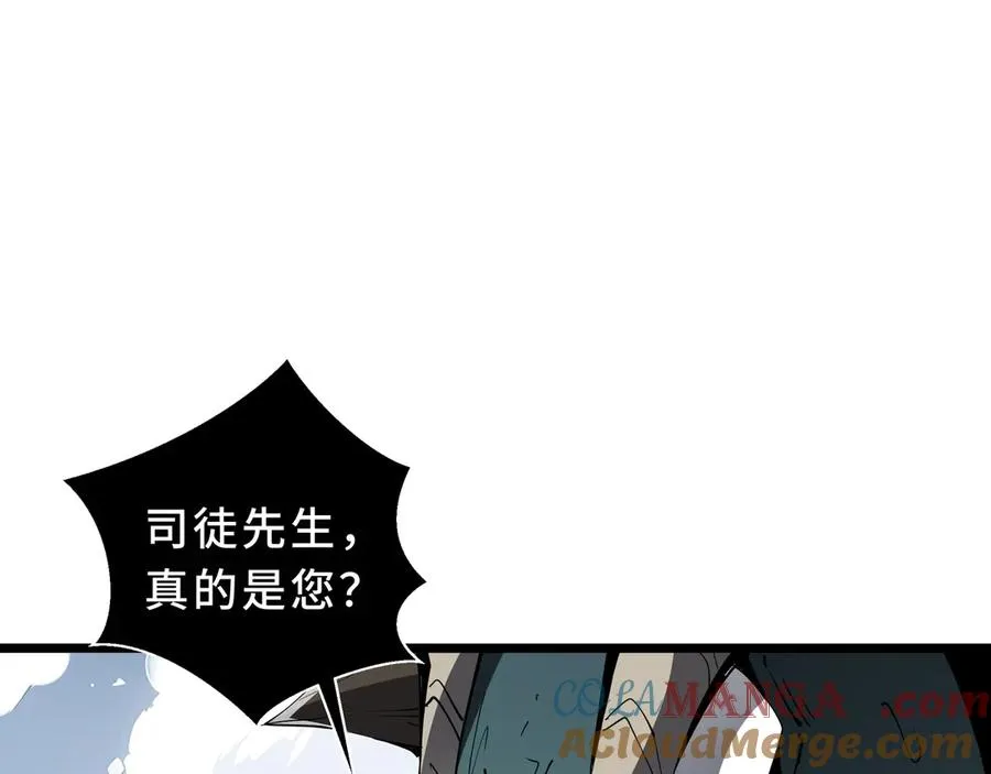 第84话 村庄隐情 第149页