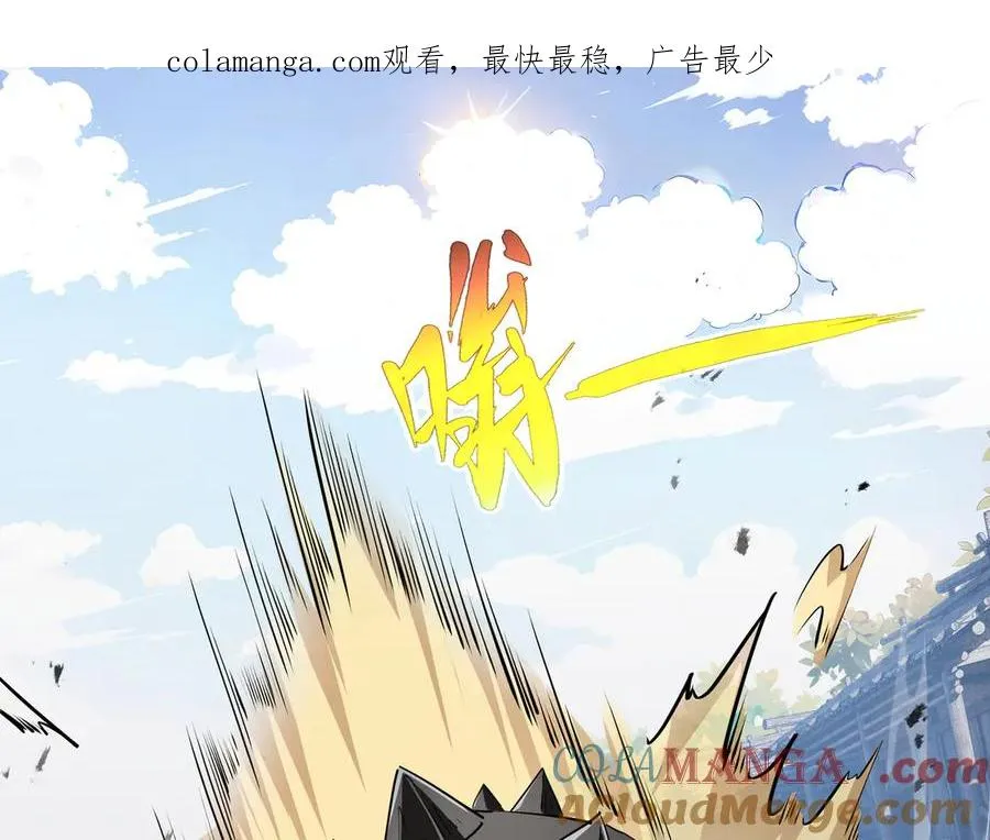 第85话 残酷的谜底 第1页