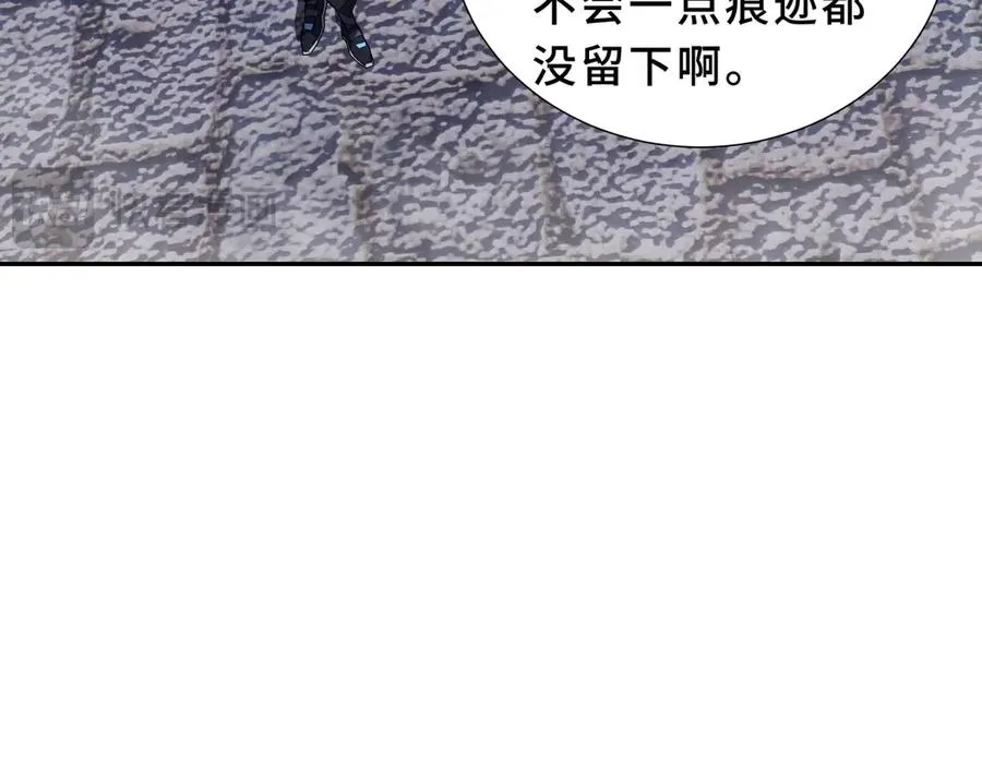第85话 残酷的谜底 第15页